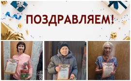 Организационный комитет диспансера поздравил ветеранов с наступающими праздниками