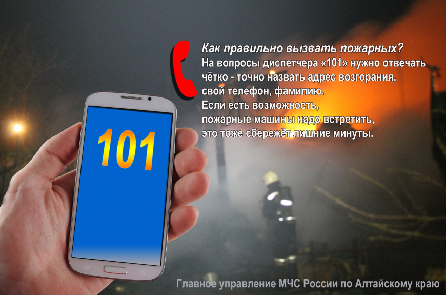 Меры по предупреждению гибели людей в результате пожаров и происшествий на водных объектах 