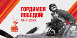 Бессмертный полк родных и близких сотрудников КГБУЗ "Онкологический диспансер, г. Бийск"