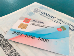 Застрахованным в ОМС с 1 декабря доступны цифровые полисы