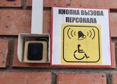 В КГБУЗ "Онкологический диспансер, г. Бийск" предусмотрен отдельный вход для удобства маломобильных групп населения