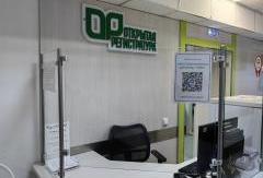 Приглашаем на работу