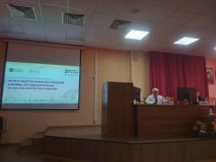 Краевая научно-практическая конференция «Итоги работы онкологической службы Алтайского края за 2024 год, перспективы развития»