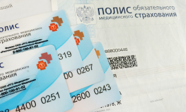 По вопросам обязательного медицинского страхования и оказания медицинской помощи можно проконсультироваться у страховых представителей